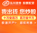 网上炒股配资公司 宝尚配资客户端app平台测评：生手初学该怎么上手操作_1